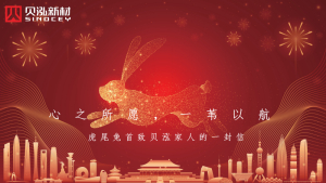 心之所愿，一苇以航 - 虎尾兔首致澳门人威尼斯3966家人的一封信
